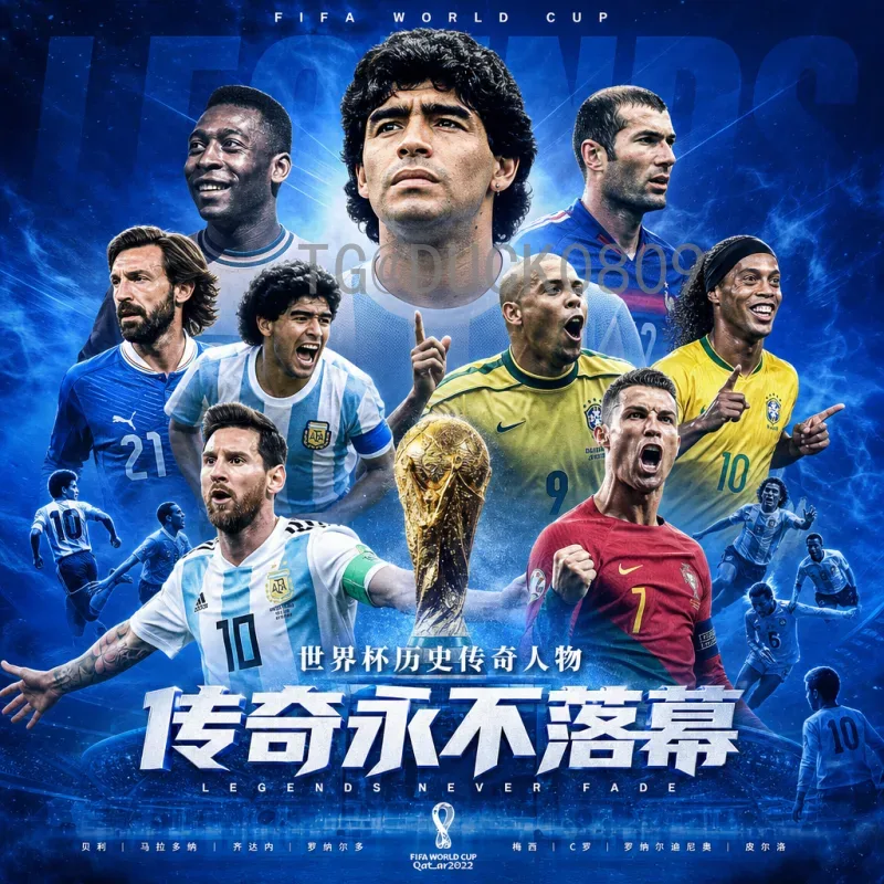 完整2026年美加墨世界杯国足分析：机遇与挑战并存